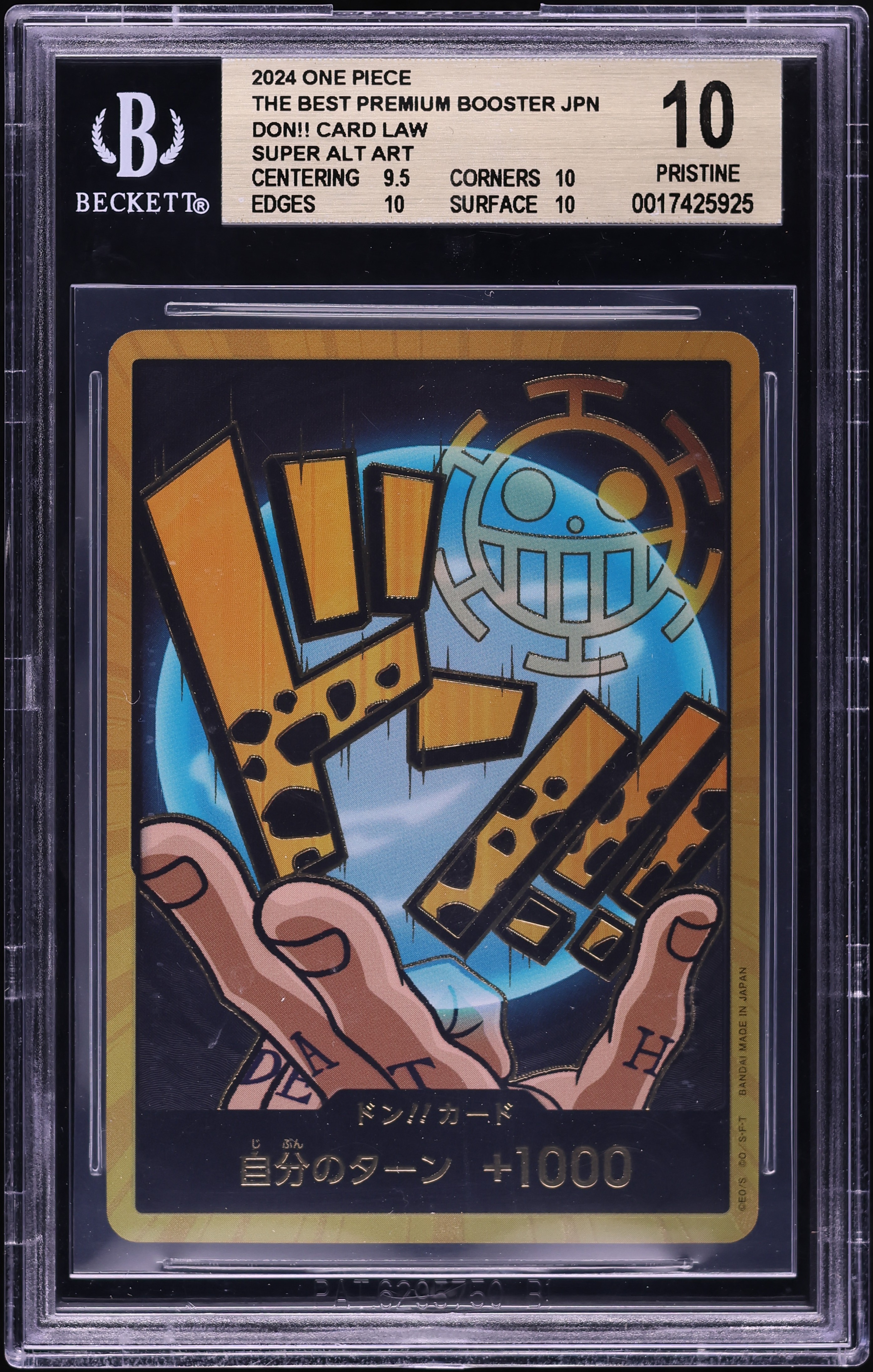 w*u様 !!特価!! 2024 ONE PIECE JPN DON!! CAR One Piece Card Don