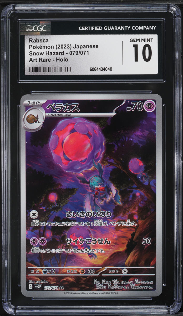 2023 Pokemon Japanese Scarlet & Violet Snow Hazard AR Rabsca #79 CGC 10 GEM MINT