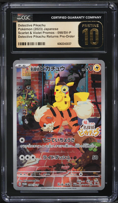 2023 Pokemon Japanese SV Promo Pre-Order Detective Pikachu