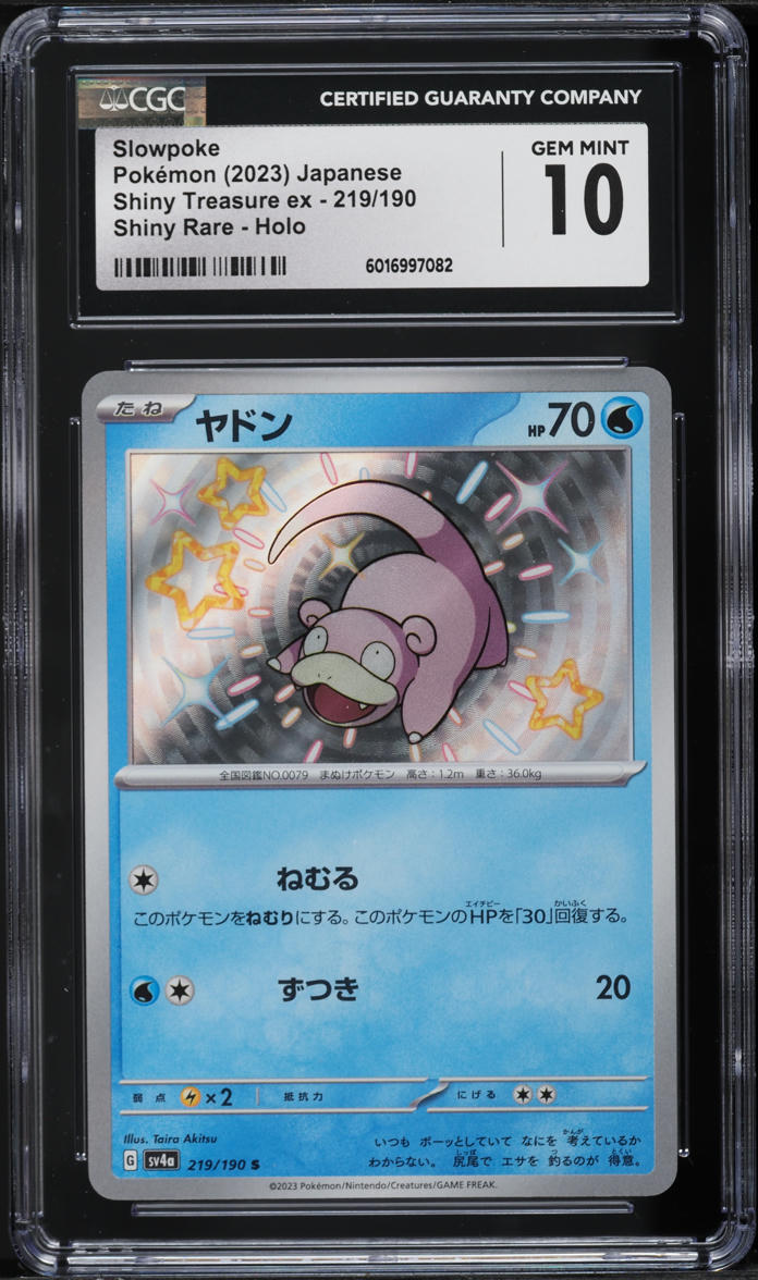 2023 Pokemon Japanese Shiny Treasure ex Holo Shiny Slowpoke #219 CGC 10 GEM MINT