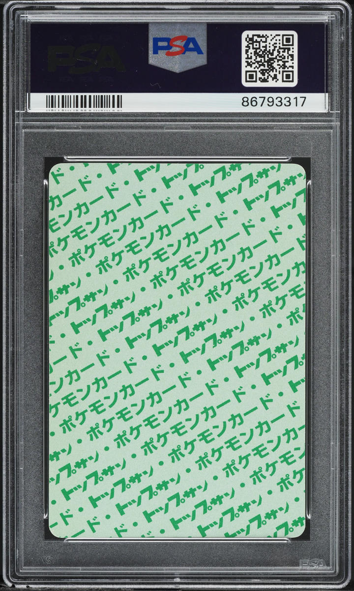1997 Pokemon Japanese Topsun Green Back Venomoth #49 PSA 9 MINT