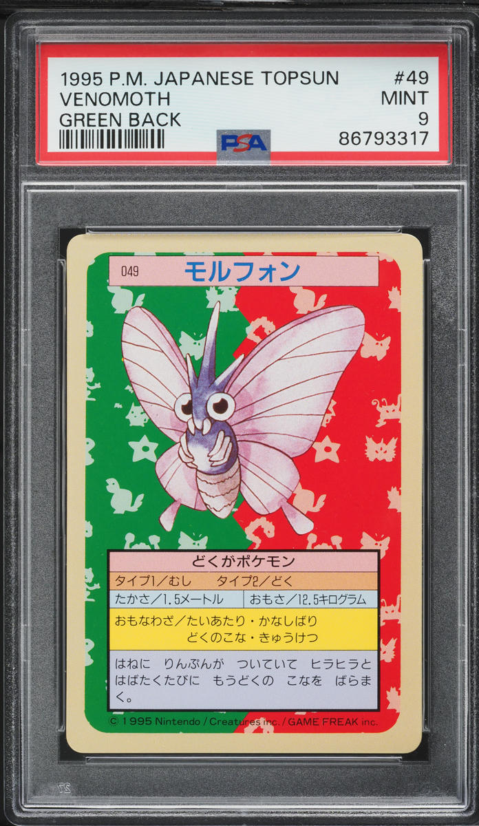 1997 Pokemon Japanese Topsun Green Back Venomoth #49 PSA 9 MINT