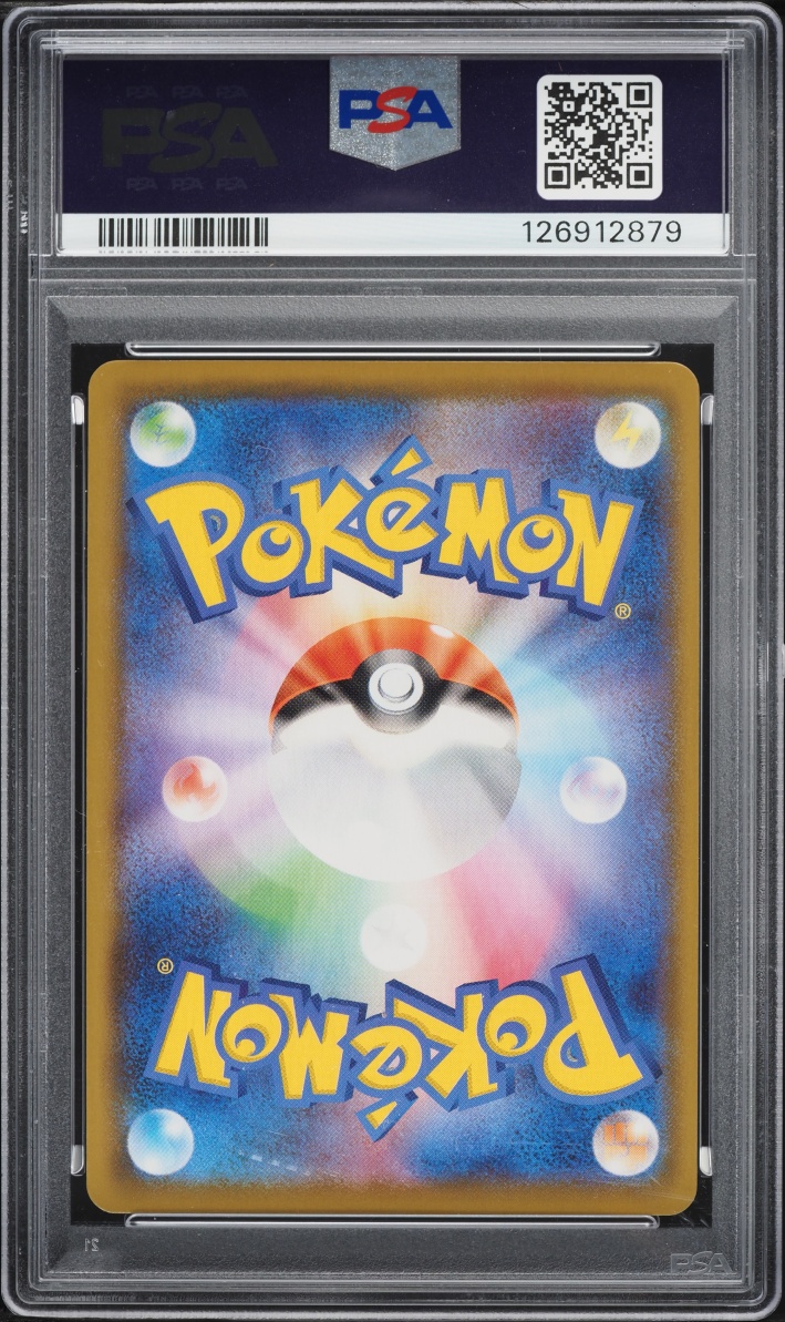2021 Pokemon Japanese Sword & Shield 25th Anniversary Holo Pikachu V-UNION #25 PSA 10 GEM MINT