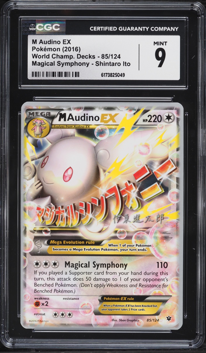 2016 Pokemon World Championships Decks Magical Symphony Shintaro Ito M Audino EX #85 CGC 9 MINT