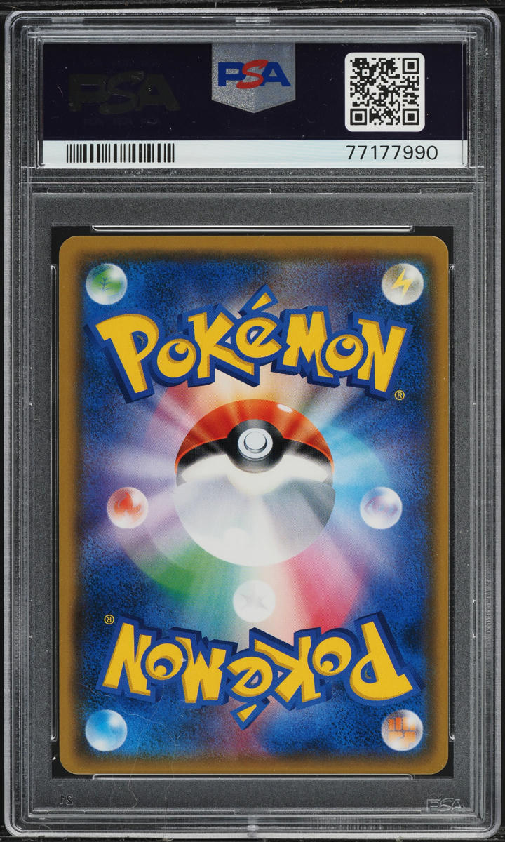 2018 Pokemon Japanese SM Strength Expansion Thunderclap Spark FA Judge PSA 10