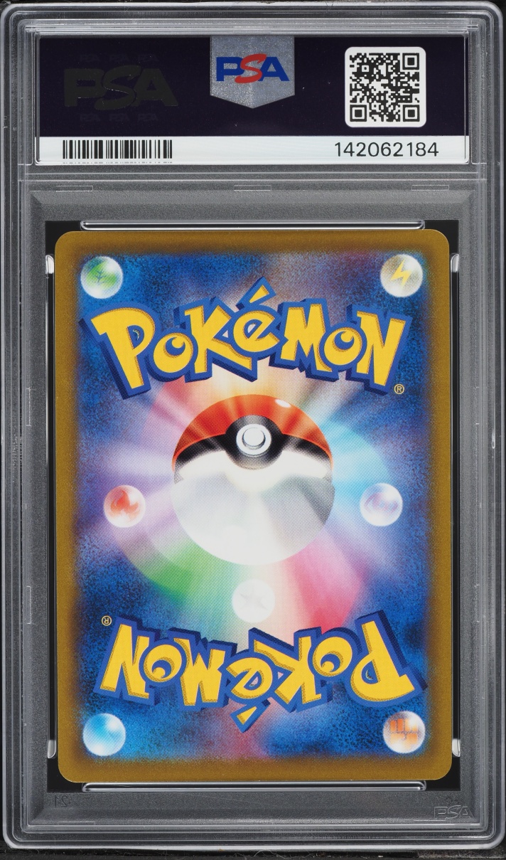 2022 Pokemon Japanese Sword & Shield Battle Region Full Art Hoothoot #73 PSA 10 GEM MINT
