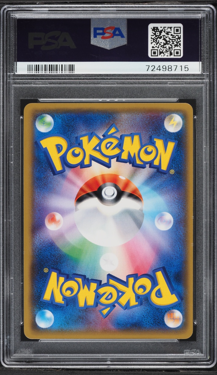 2018 Pokemon Japanese SM Promo Center Tokyo DX Gentleman Pikachu #210 PSA 10 GEM MINT