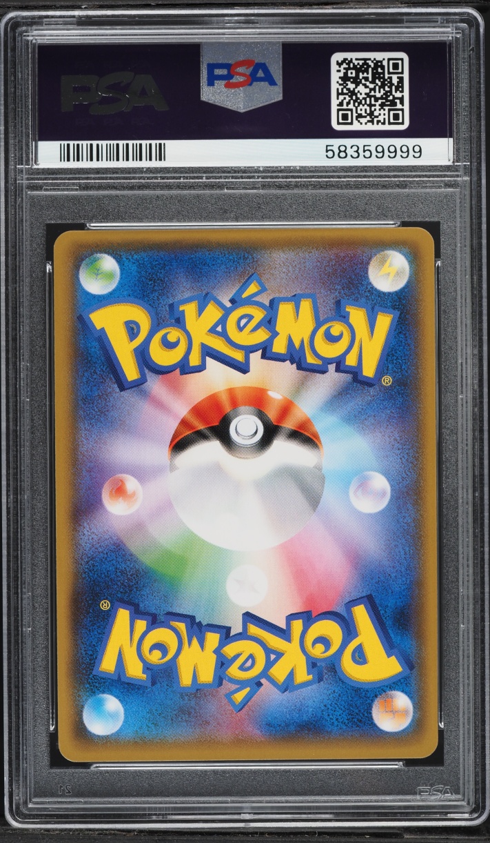 2017 Pokemon Japanese Sun & Moon Promo Vaporeon Poncho Wearing Eevee #137 PSA 10 GEM MINT