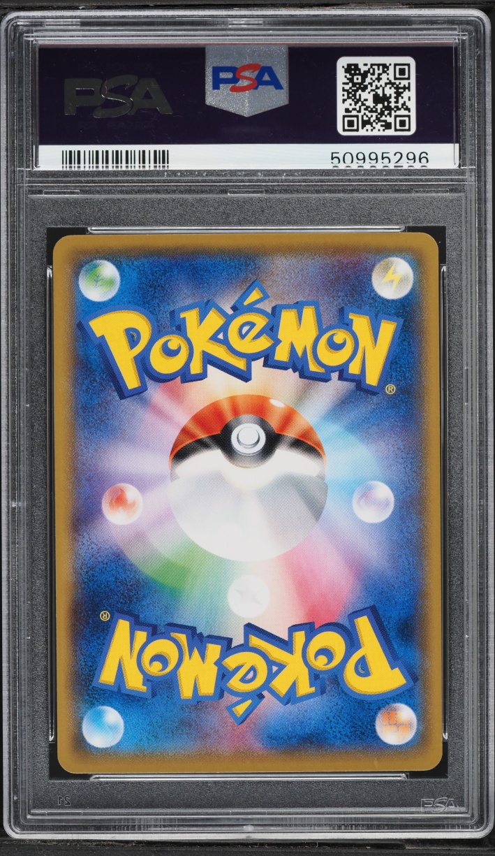 2018 Pokemon Japanese Sun & Moon Promo Rainbow Rockets Boss Pikachu #195 PSA 10 GEM MINT