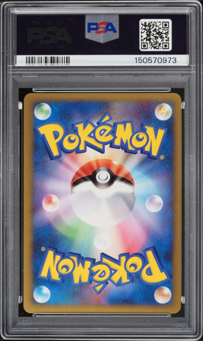 2010 Pokemon German Heartgold & Soulsilver World Collection Holo Pikachu PSA 10 GEM MINT
