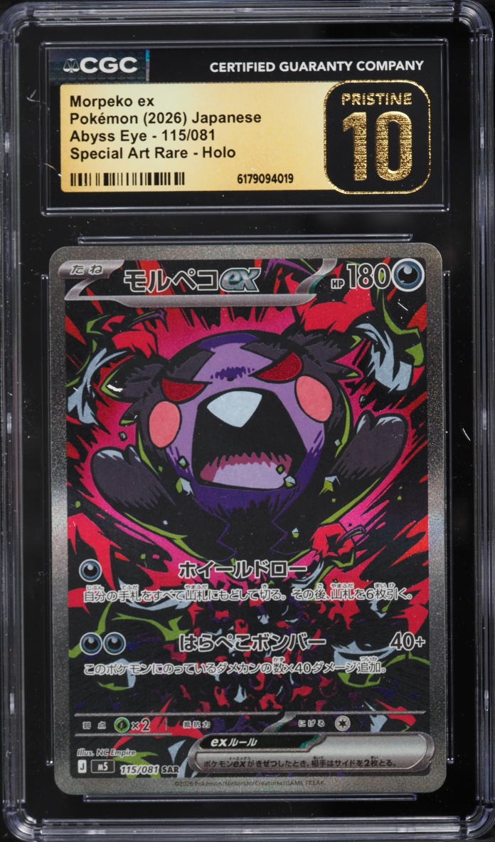 2026 Pokemon Japanese Mega Evolution Abyss Eye SAR Morpeko Ex #115 CGC 10 PRISTINE