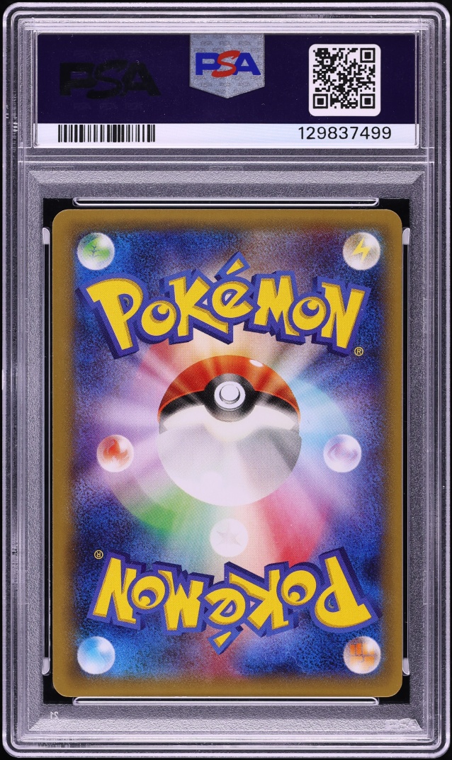 2015 Pokemon Japanese XY Promo Emerald Break Chance Rayquaza EX #122 PSA 10 GEM MINT