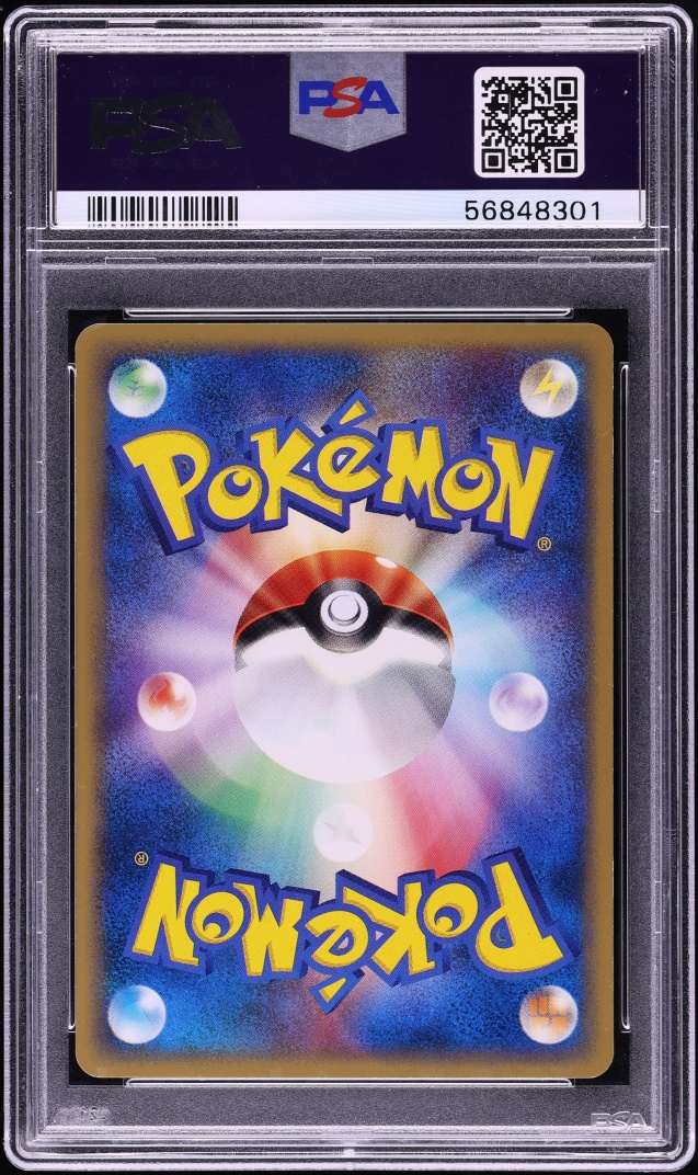 2002 Pokemon Japanese Theater Limited Vs Annie's Espeon #7 PSA 10 GEM MINT