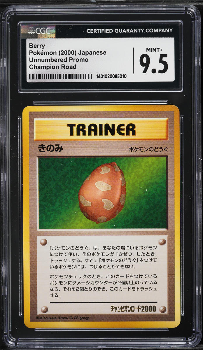 2000 Pokemon Japanese Unnumbered Promo Champion Road Berry CGC 9.5 Mint+