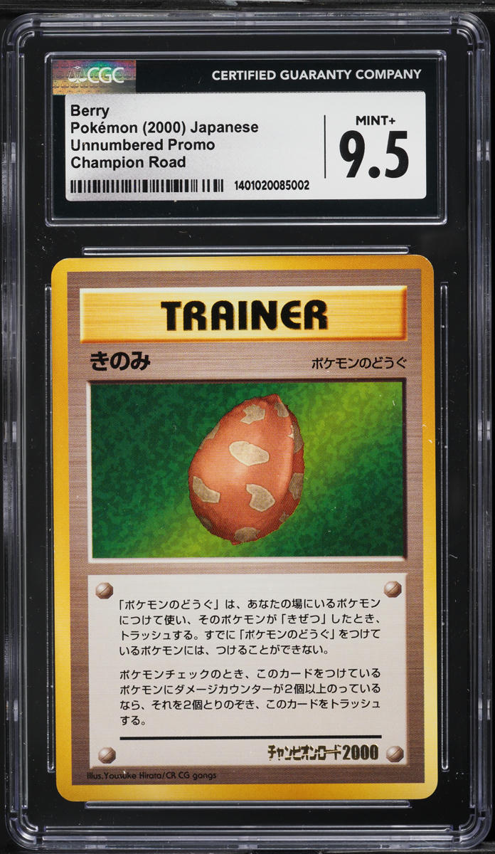 2000 Pokemon Japanese Unnumbered Promo Champion Road Berry CGC 9.5 Mint+