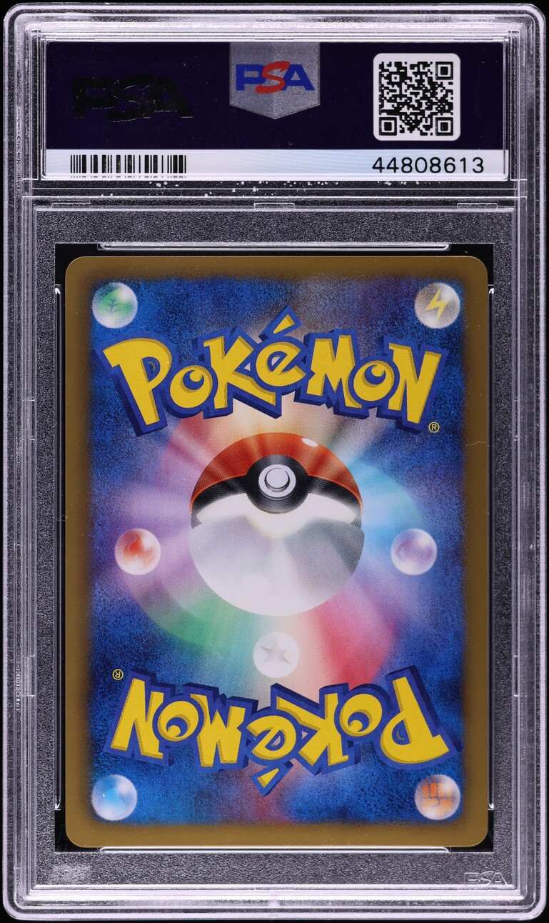 2011 Pokemon Japanese BW Promo Corocoro Holo Virizion #39 PSA 10 GEM MINT