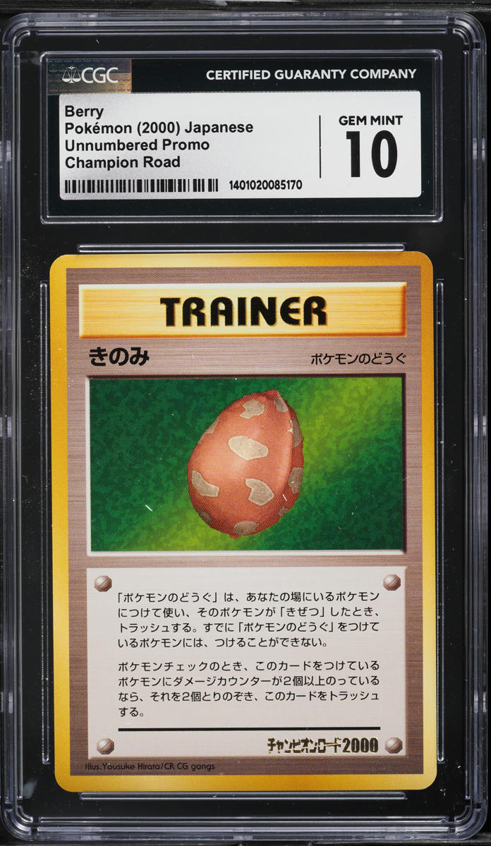 2000 Pokemon Japanese Unnumbered Promo Champion Road Berry CGC 10 GEM MINT