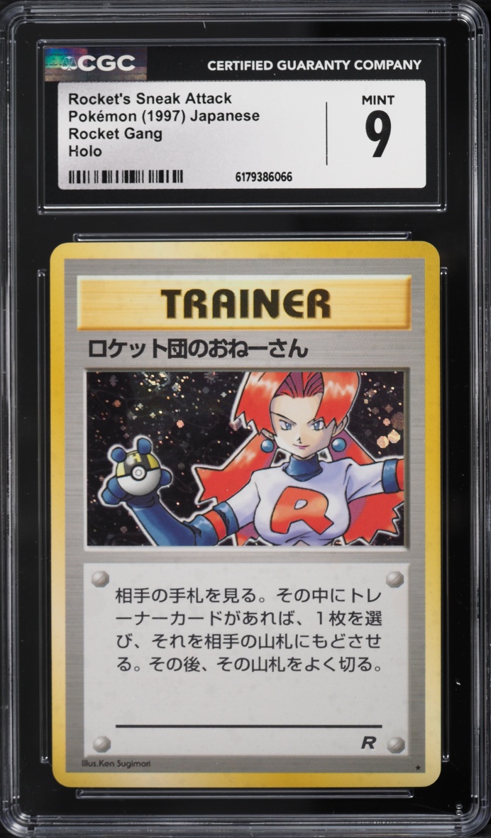 1997 Pokemon Japanese Rocket Gang Holo Rocket's Sneak Attack CGC 9 MINT