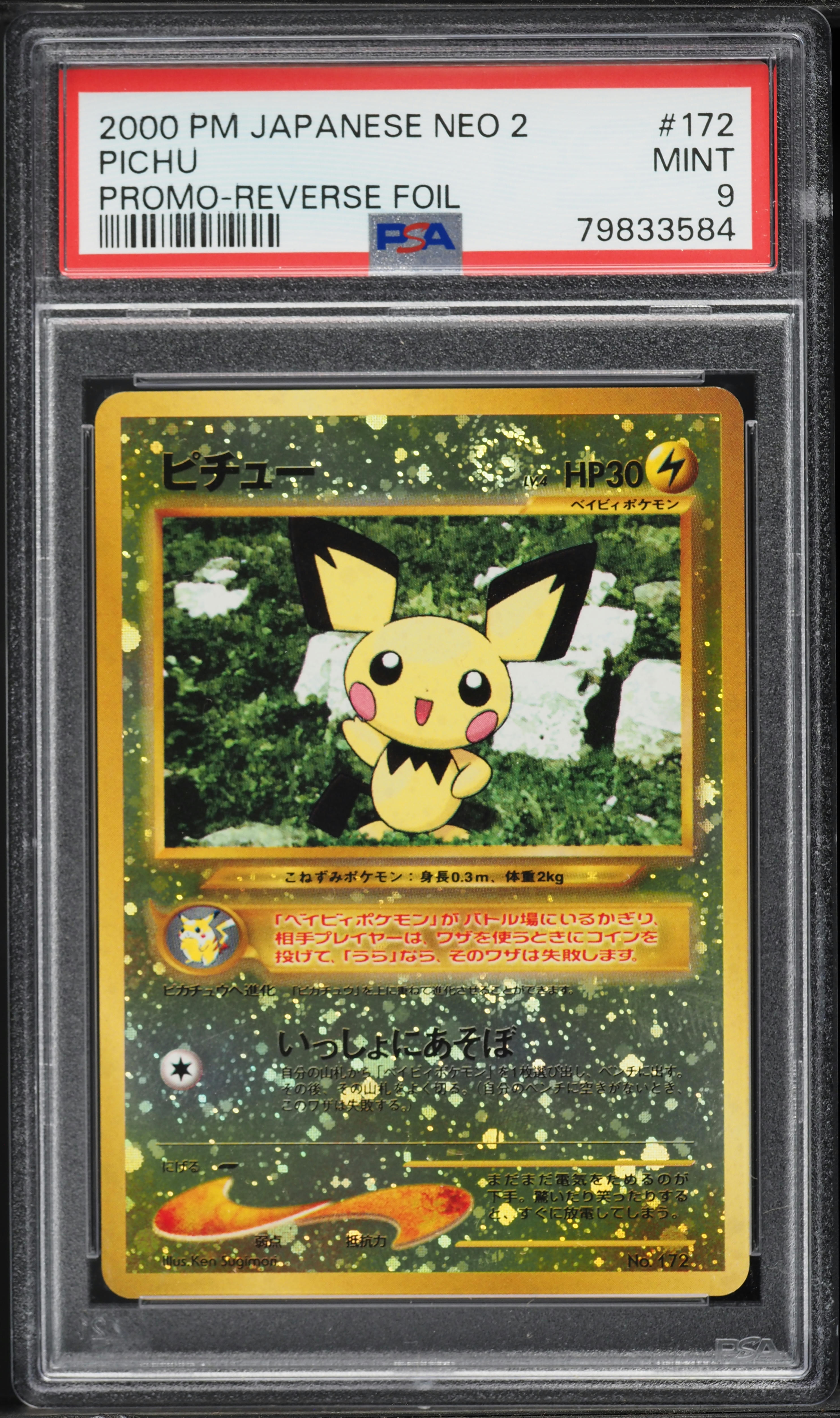 2000 Pokemon Japanese Neo 2 Promo Reverse Holo Pichu #172 PSA 9 MINT