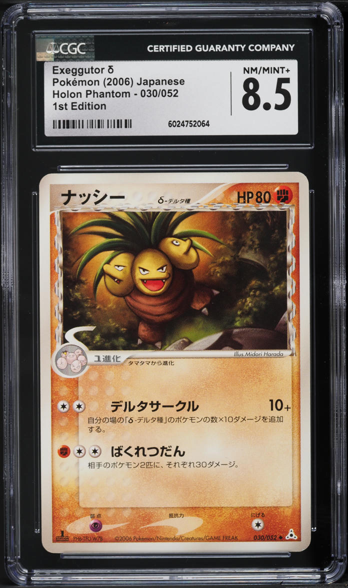 2006 Pokemon Japanese Holon Phantom 1st Edition Exeggutor #30 CGC 8.5 NM-MT+