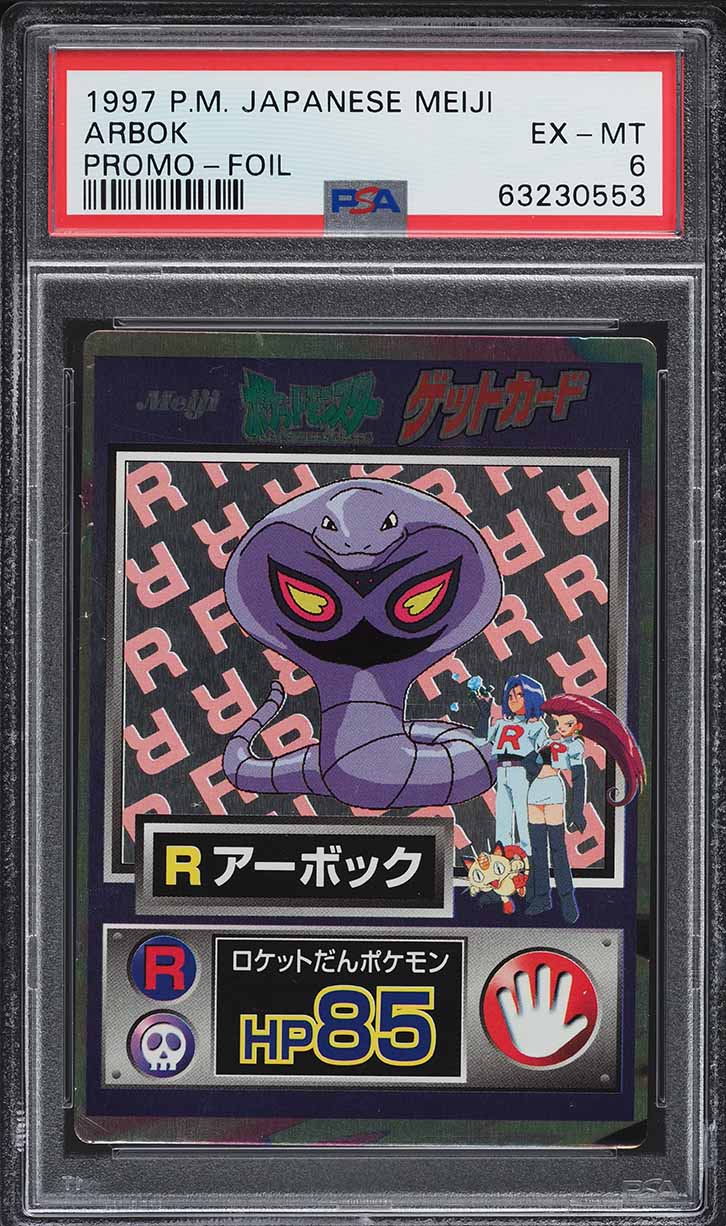 1997 Pokemon Japanese Meiji Promo Foil Rockets Arbok PSA 6 EXMT - Main Image