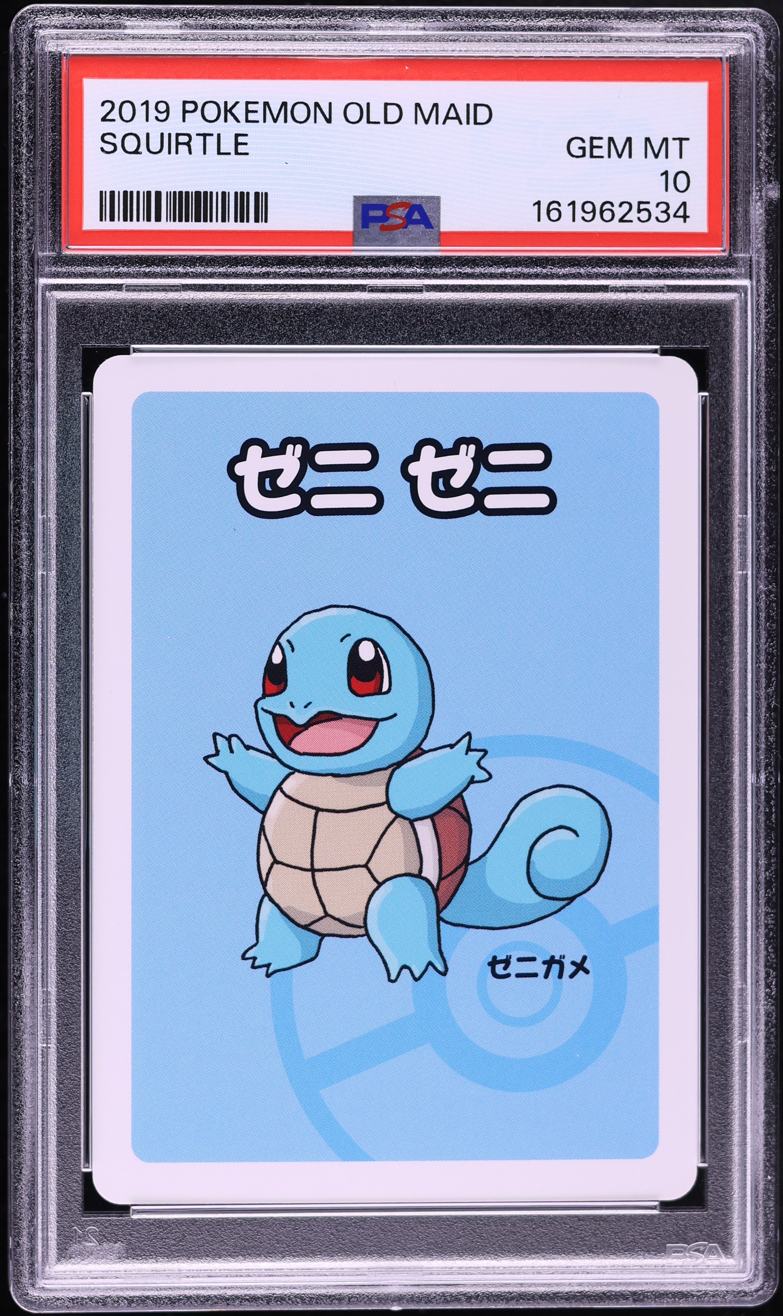 2019 Pokemon Japanese Playing Cards Old Maid Squirtle PSA 10 GEM MINT