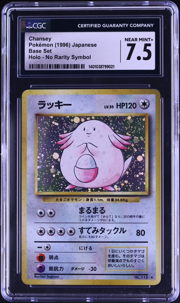 コレクション PASPY DX Vistamp Selection 02