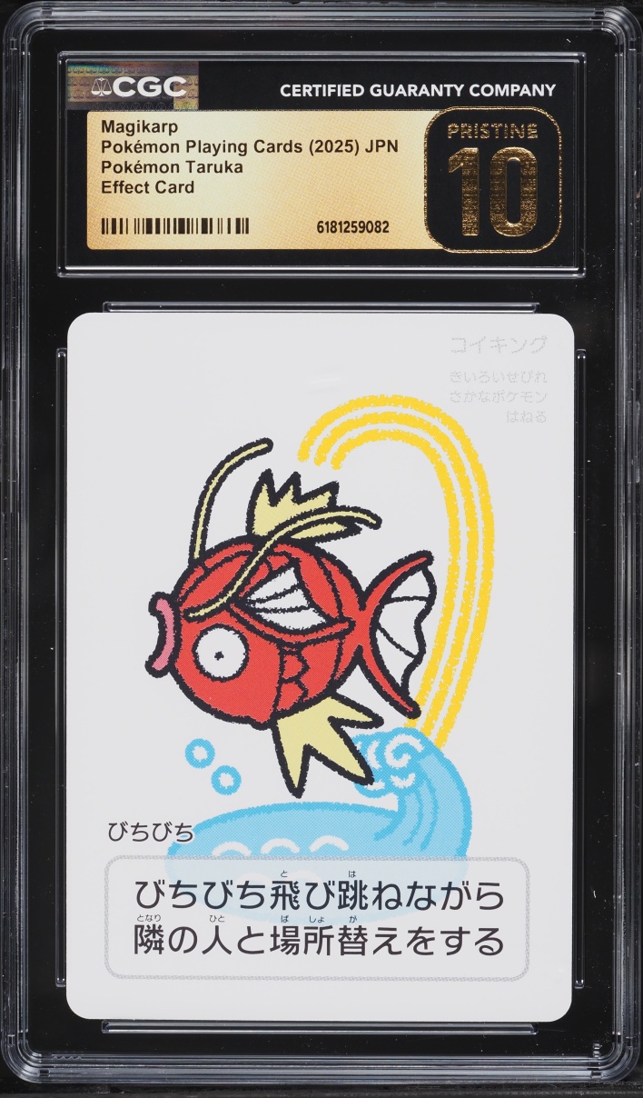 2025 Pokemon Japanese Playing Cards Taruka Effect Magikarp CGC 10 Pristine