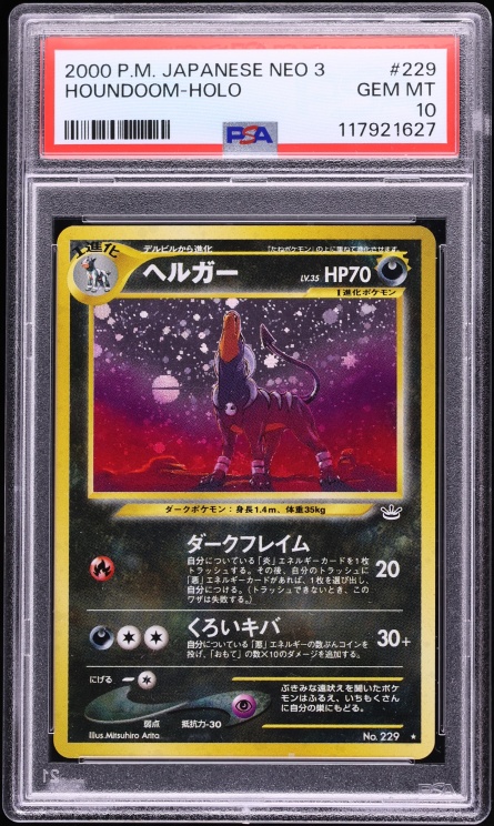 2000 Pokemon Japanese Neo 3 Holo Houndoom #229 PSA 10 GEM MINT