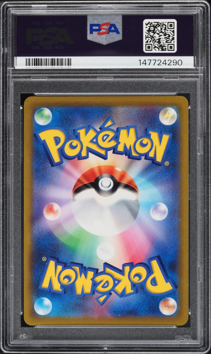 2022 Pokemon Japanese Sword & Shield Star Birth Full Art Charizard V #102 PSA 10 GEM MINT