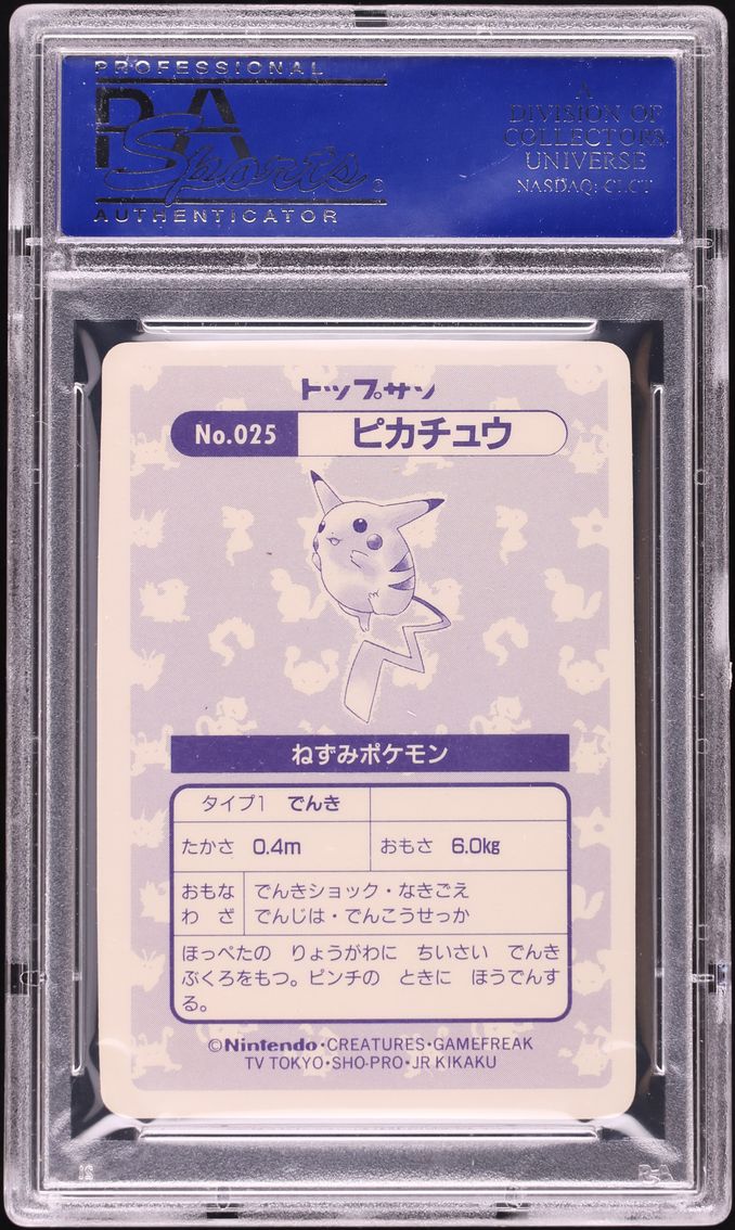 1997 Pokemon Japanese Topsun Holofoil Pikachu #25 PSA 10 GEM MINT