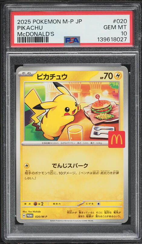 2025 Pokemon Chinese Scarlet & Violet 151 AR Pikachu #171 PSA 10