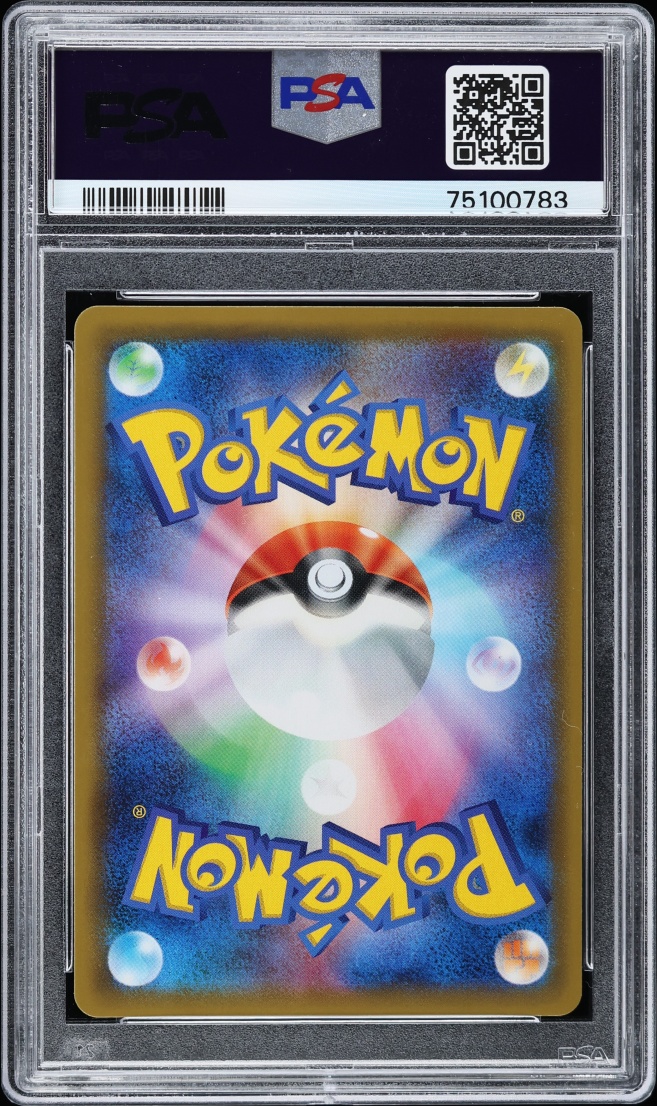 2018 Pokemon Japanese Sun & Moon Tag Bolt Rainbow Rare Gengar & Mimikyu GX #113 PSA 9 MINT