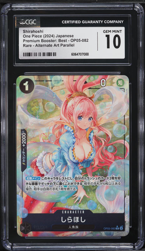 ワンピース カードゲーム 2024 ONE PIECE JPN #016 GEM MINT 10 PSA 10 Nami OP01-016 Special Alt Art One Piece Card