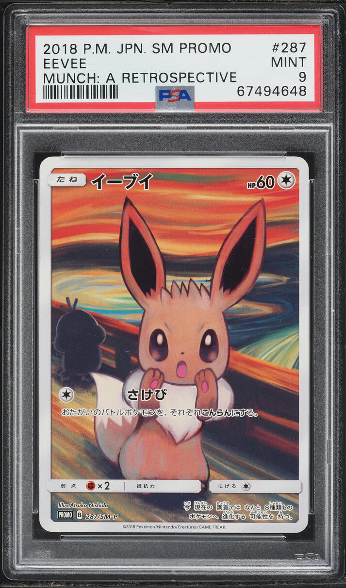 2018 Pokemon Japanese Sun & Moon Promo Munch A Retrospective Scream Eevee #287 PSA 9 MINT