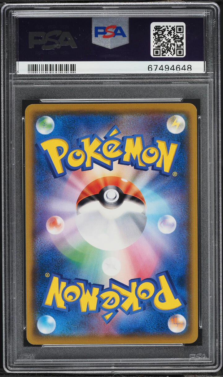2018 Pokemon Japanese Sun & Moon Promo Munch A Retrospective Scream Eevee #287 PSA 9 MINT
