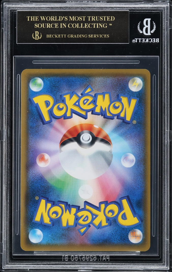 2018 Pokemon Japanese Sun & Moon Promo Munch A Retrospective Scream Psyduck BGS 10 BLACK LABEL