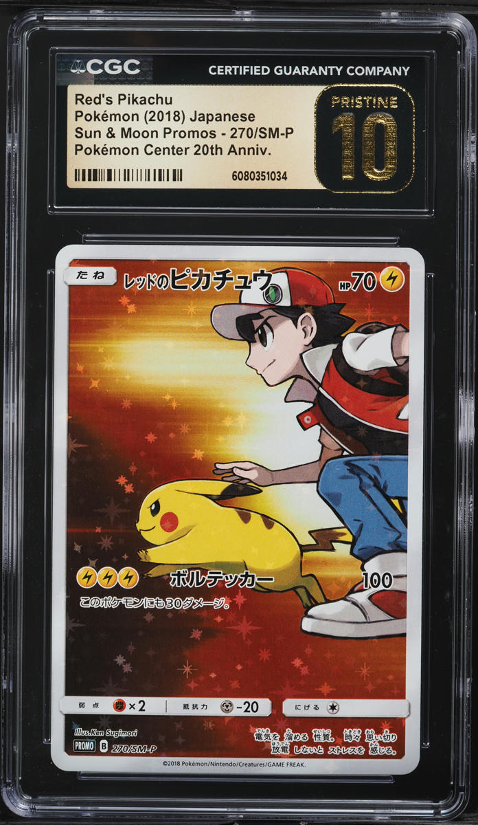 2018 Pokemon Japanese SM Promo 20th Anniversary Red's Pikachu #270 CGC 10 PRISTINE
