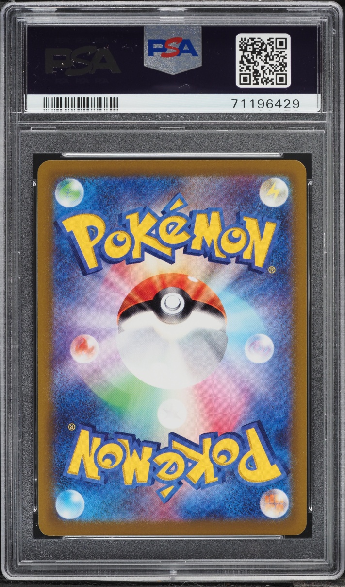 2022 Pokemon Japanese Sword & Shield Incandescent Arcana Full Art Ho-Oh V #55 PSA 10 GEM MINT