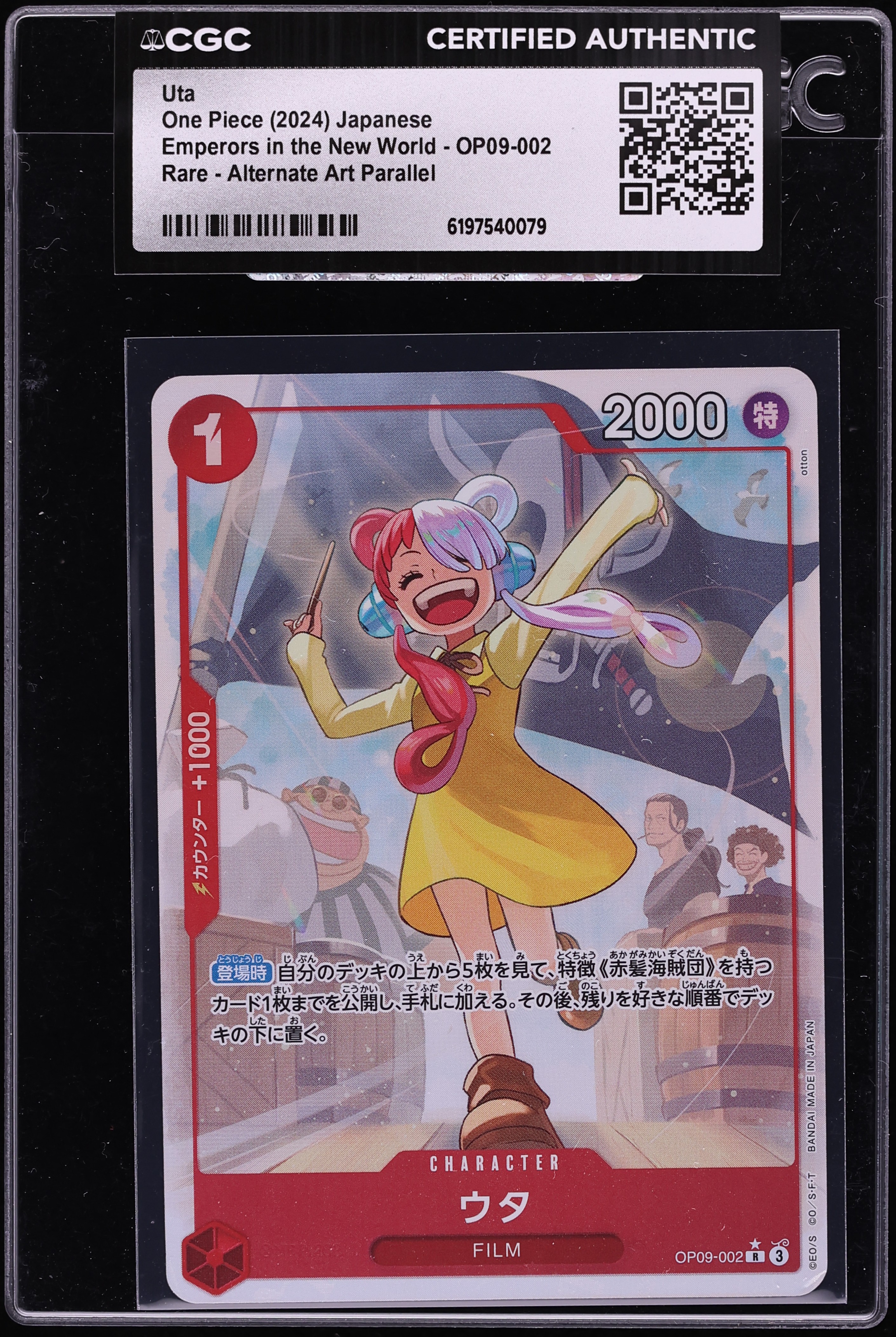 2024 One Piece Japanese Emperors In The New World Alt Art Uta #OP09-002 CGC AUTH