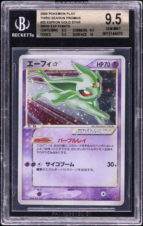 2005 Pokemon Japanese Play Promo 20,000 Pts Holo Gold Star Espeon #25 BGS 9.5 GEM MINT