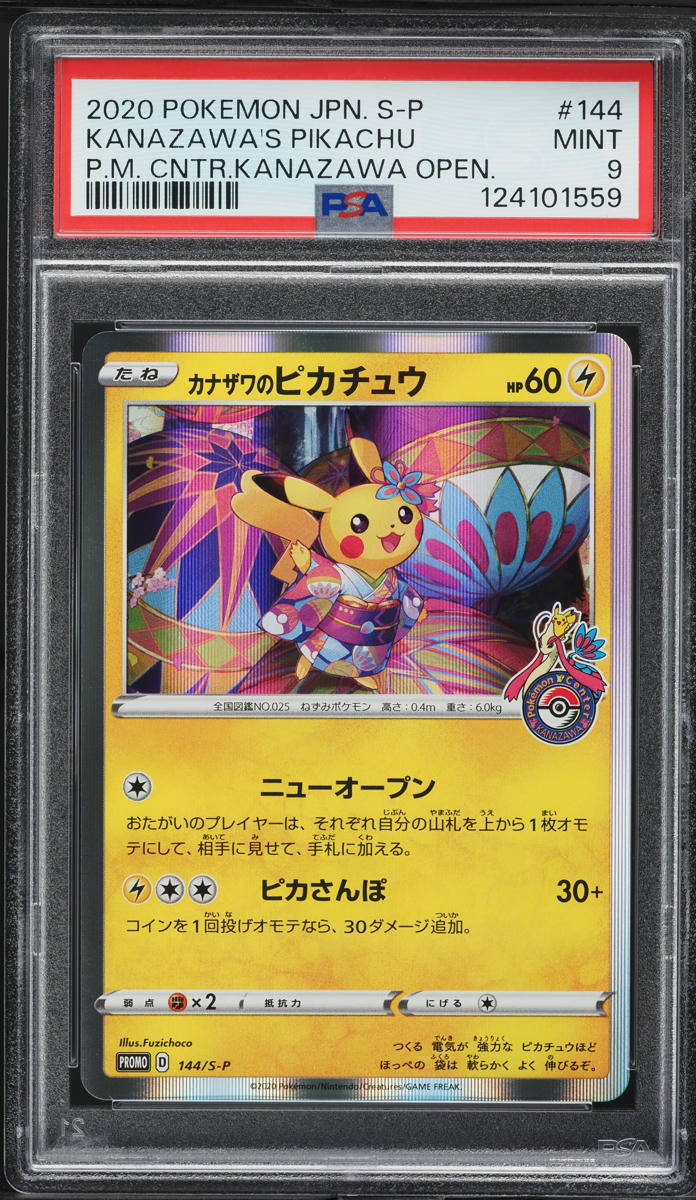 2020 Pokemon Japanese Sword & Shield Promo Center Holo Kanazawa's Pikachu #144 PSA 9 MINT