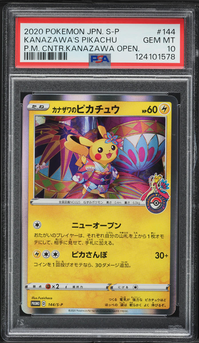 2020 Pokemon Japanese Sword & Shield Promo Center Holo Kanazawa's Pikachu #144 PSA 10 GEM MINT