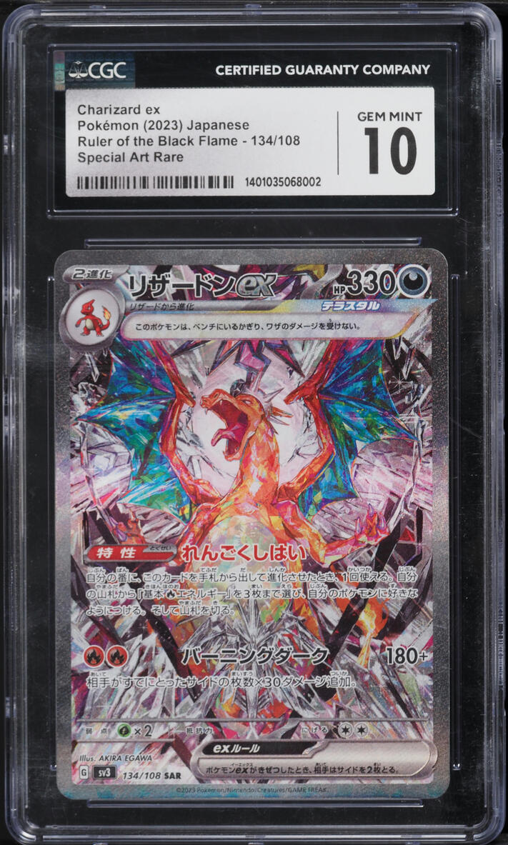 2023 Pokemon Japanese Scarlet & Violet Ruler Of Black Flame SAR Charizard ex #134 CGC 10 GEM