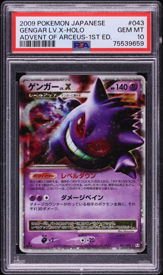 2009 Pokemon Japanese Platinum Advent Of Arceus 1st Edition Holo Gengar Lv.X #43 PSA 10 GEM