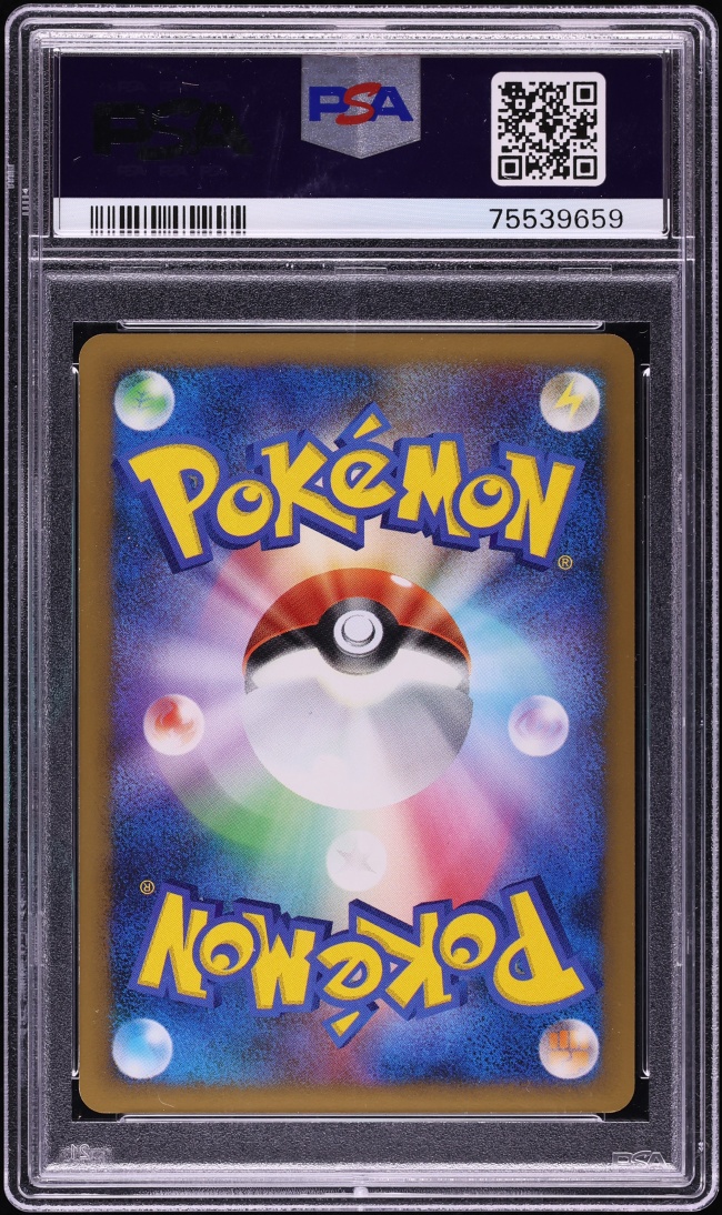 2009 Pokemon Japanese Platinum Advent Of Arceus 1st Edition Holo Gengar Lv.X #43 PSA 10 GEM