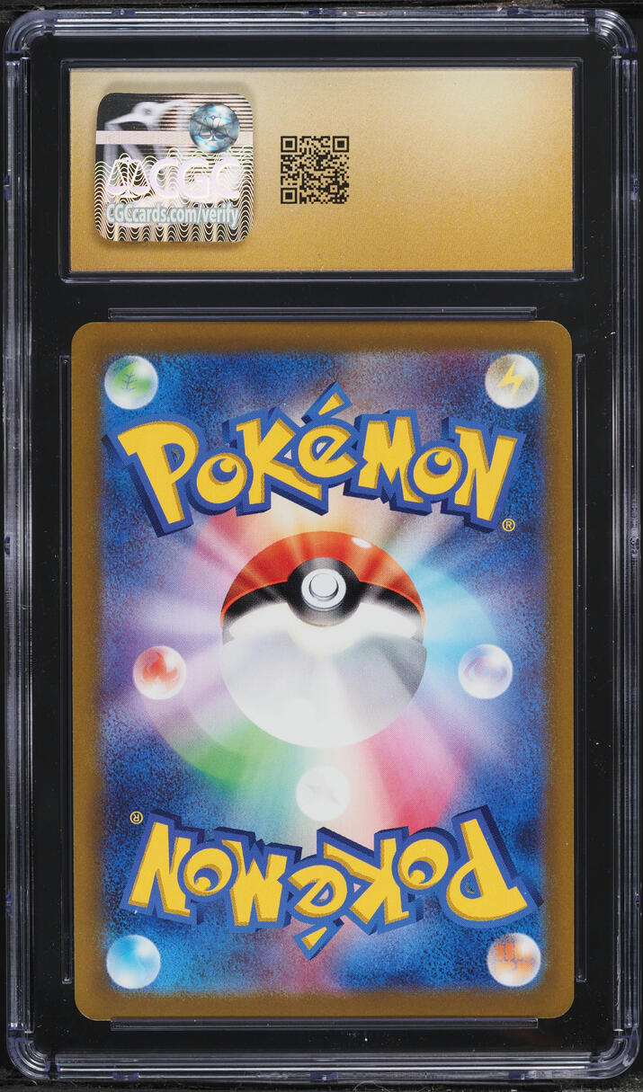 2022 Pokemon Japanese SWSH VSTAR Universe Gold Rare Origin Forme Dialga VSTAR #260 CGC 10