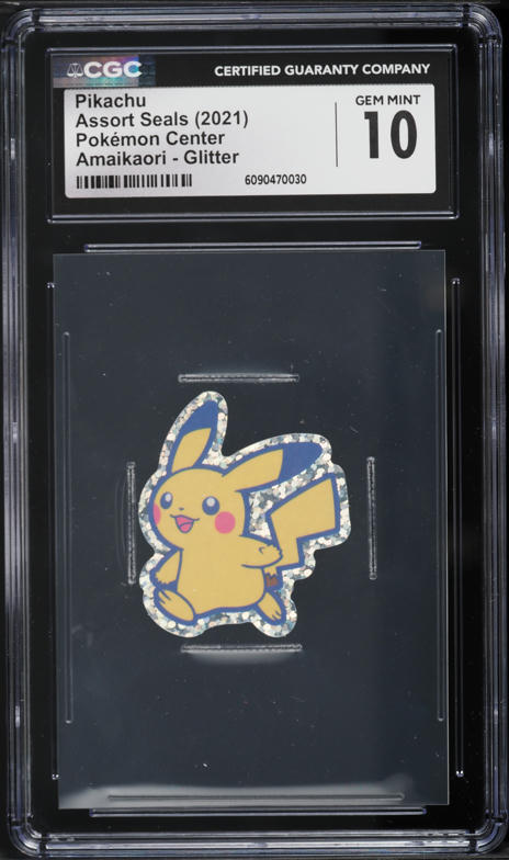 2021 ピカチュウ SGC10 YU NAGABA Yu Nagaba Pikachu Psa 10 | eBay