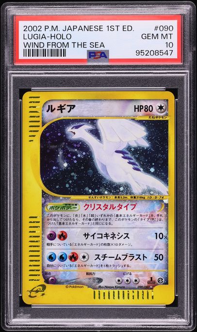 2002 Pokemon Japanese Wind From The Sea 1st Edition Holo Crystal Lugia #90 PSA 10 GEM MINT