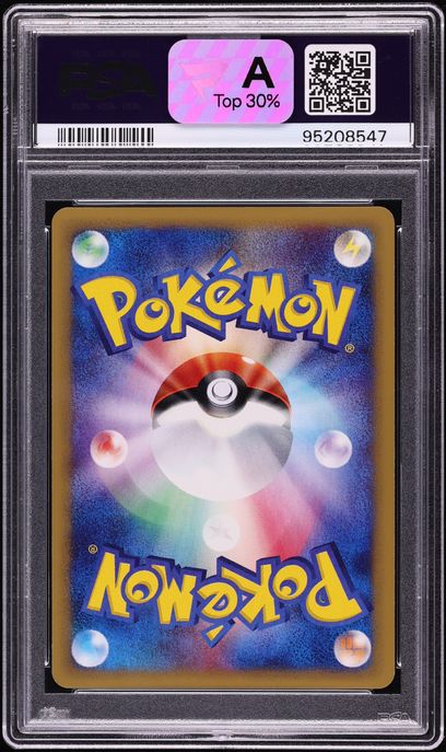 2002 Pokemon Japanese Wind From The Sea 1st Edition Holo Crystal Lugia #90 PSA 10 GEM MINT
